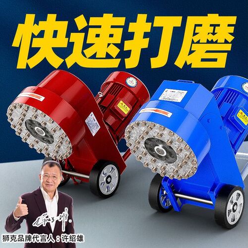 350小0家用石磨水金刚石磨头磨地机25型混凝土水泥地面打磨抛光机