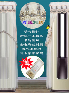 卡萨帝金5云鼎豪华版匹调罩2匹3空CAP鼎02UBA(A1)套CAP722UBB(A1)