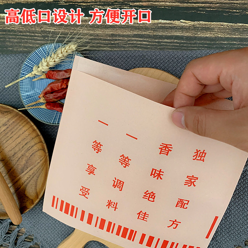 炸鸡块防油纸袋 大号炸鸡 鸡排子 炸小吃牛皮纸打包袋油包装袋图片