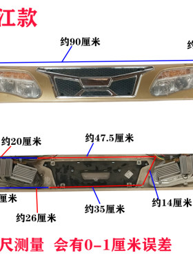 小鸟透镜电动三轮L前照灯三灯车一体轮全封闭蓬车车ED大灯转向灯