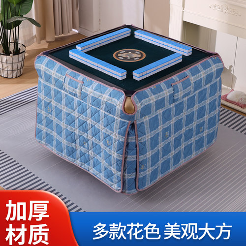 围形烤火罩折叠自动麻将机桌布取罩加厚正方暖桌子罩套新款烤火被