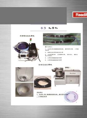 ST1D22式自动涂装生产线汽车玻璃涂胶机器0人在STD1022线自动喷涂