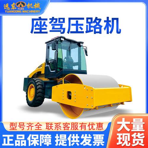 3单5吨座驾式ST2000压路机工厂现货双沟槽回填钢轮.柴油款压地机