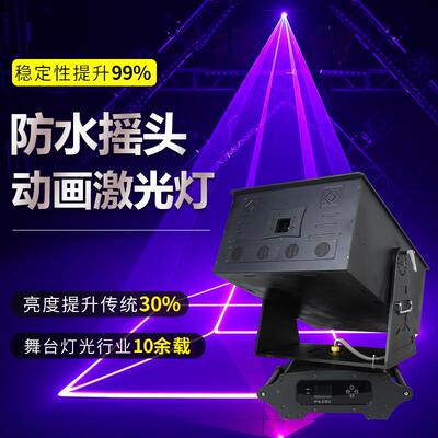 防水防水摇头摇头动画激灯80W户外光景地区亮楼化标顶效果灯厂家