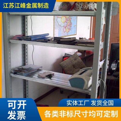 经典jf017中A货架调中型层板可节构无横梁简结约式全钢制款拆装组