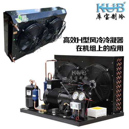 风片冷冷凝器油冷通却器盘管热式散器蒸FNH2发器大风量高效降温用