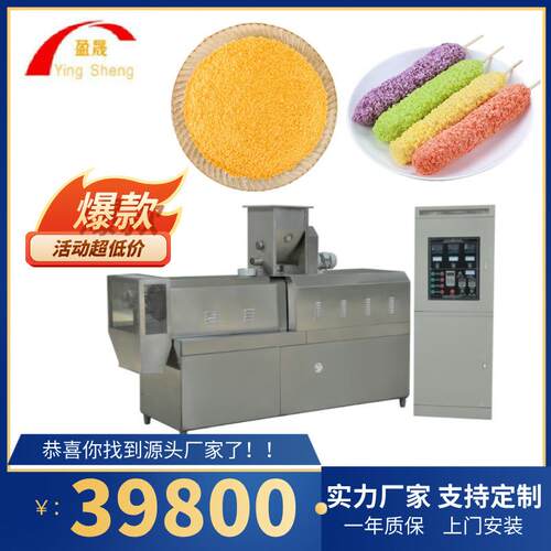 多彩雪花片膨糠化质生设备硬面LHP包糠膨化机全自动面包产线