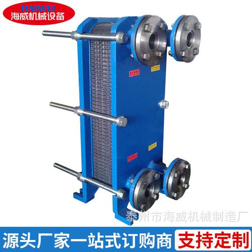 厂家供应钢BR可拆式304/31LBR0.12不6锈锅炉型采暖用板式换热器