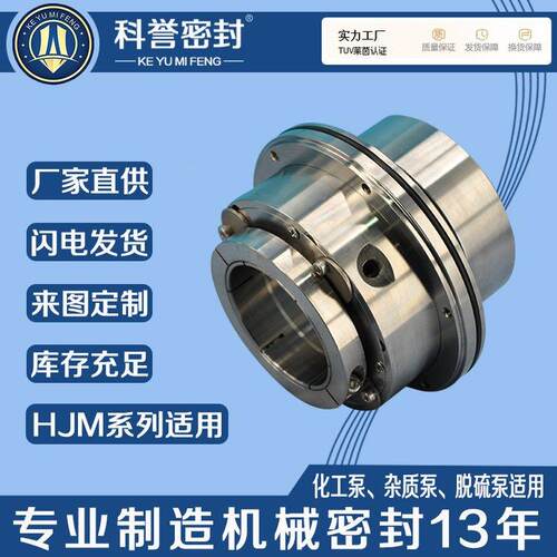 机5械密封HA4104-DS3/980-336M1-668LCB20-125-3循环0泵机械密封