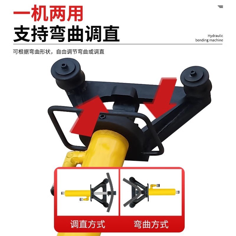 手提式液压钢筋弯曲机电动钢筋折弯机校直弯箍机桩头钢筋调直机
