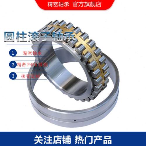 NN3011KW33P5 P4 P2轴承  机床主轴轴承 薄壁等截面球轴承