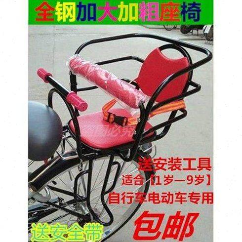 包邮宝宝加厚座椅加大后置儿童安全后座自行车电动车儿童座椅后天