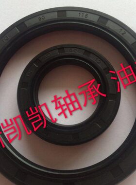 进口骨架油封120x150x10/12/13/14/15/16 121x150x13