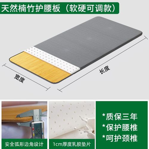 楠竹护腰床板沙发床板单人床垫片硬床板硬板床垫护脊椎实木护腰床
