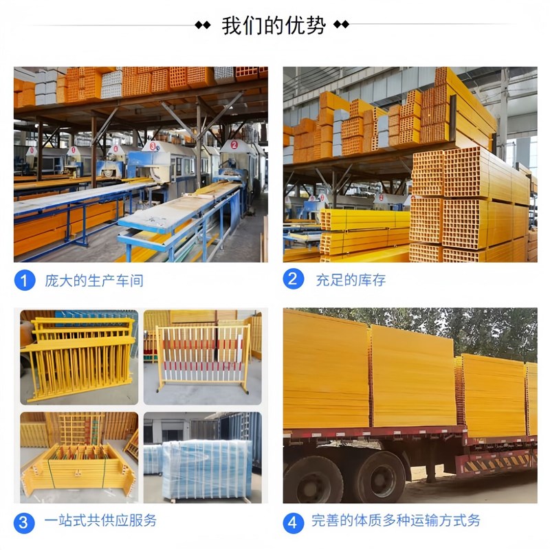 玻璃钢变压器围栏 户外电力工程光伏栅栏 配电箱绝缘防护栏杆