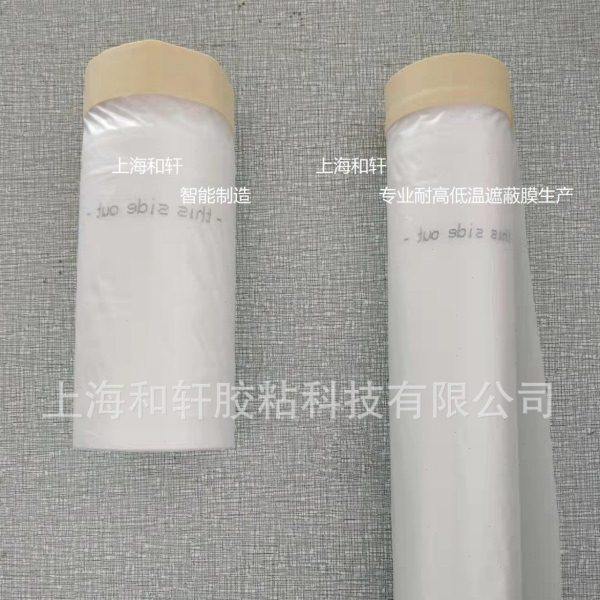 和轩汽车耐温遮蔽膜天窗膜汽车保险杠喷涂双头遮蔽膜源头厂家,包装,高温胶带,淘宝优惠券,粉丝福利购,淘宝优惠卷