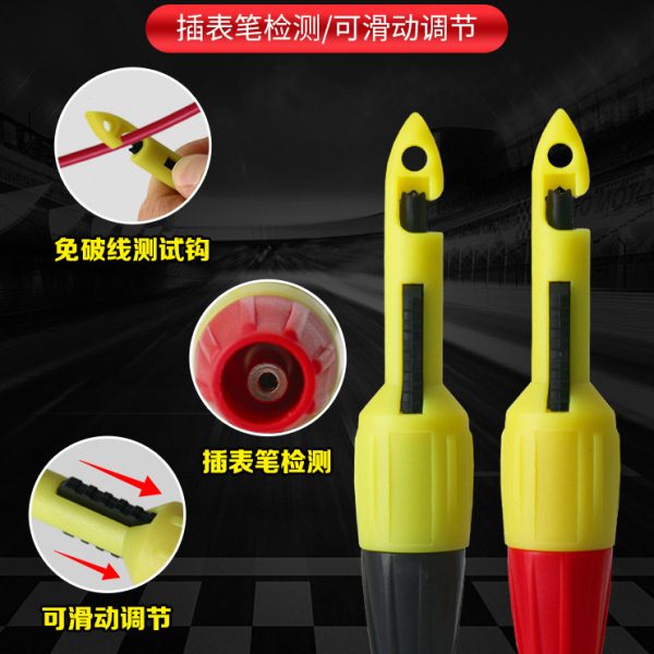 八点半汽修刺线器电路维修工具免破皮线探针检测汽车线路检测仪刺图片