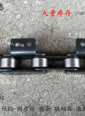 工业输送链条C2082-1*30L大滚子双节距弯板链条 节距50.8