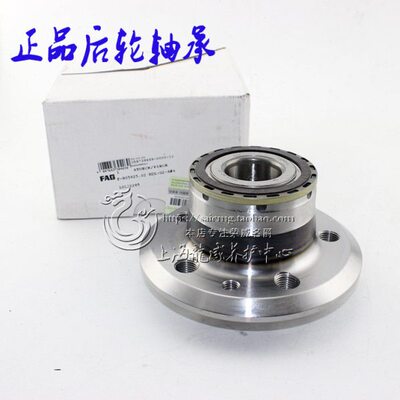 适配荣威550 MG6 750 350 MG3前轮轴承 前轮壳 哈巴头 后轮轴承