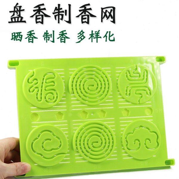 多用途盘香晒香网制香网家用香道手工制香做香工具模具香模晒香板,洗护清洁剂/卫生巾/纸/香薰,香薰香料,淘宝优惠券,粉丝福利购,淘宝优惠卷