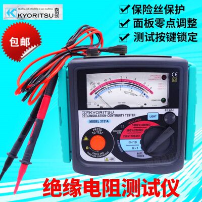 克列茨KYORISTU绝缘电阻测试仪 导通测试仪 MMODEL 3131A/3132A