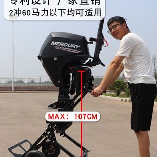 鲁舶拖车配件船外机推车架子推进器固定支架手推发动机挂马达配件