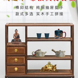 鸡翅木中式博古架多宝阁桌面茶水柜实木带抽屉茶壶茶具收纳置物架