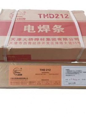 天津大桥THNiCrMo-3镍基焊条ENi6625 ENiCMo-3电焊条