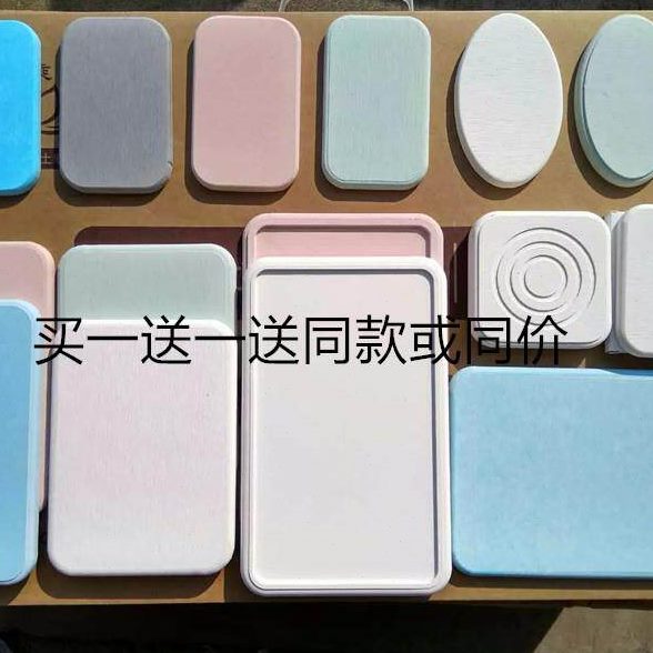 硅藻泥洗漱台垫子硅藻土洗手台防水杯垫 硅藻土吸水杯垫皂托皂垫