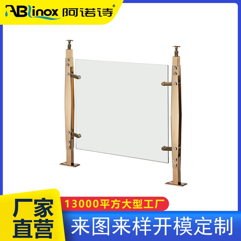 高端定制玻璃楼梯扶手立柱304不锈钢栏杆护栏阳台室外方管围栏