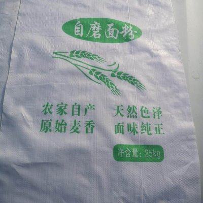 无纺布面粉袋包装袋布袋5斤10斤20斤 25kg自磨石磨杂粮面袋子,包装,无纺布包装袋,淘宝优惠券,粉丝福利购,淘宝优惠卷