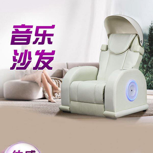 多功能体感沙发音乐放松椅全身减压放松按摩椅单位心理咨询室设备