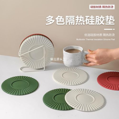 硅胶隔热垫家用餐垫碗垫厨房防烫锅垫盘子垫子耐高温餐桌垫杯垫