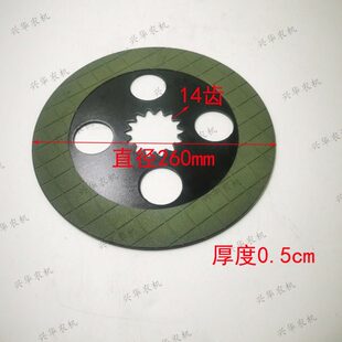 东方红LX954/LY1104/LY1054拖拉机配件厚0.5刹车片直径26制动器片