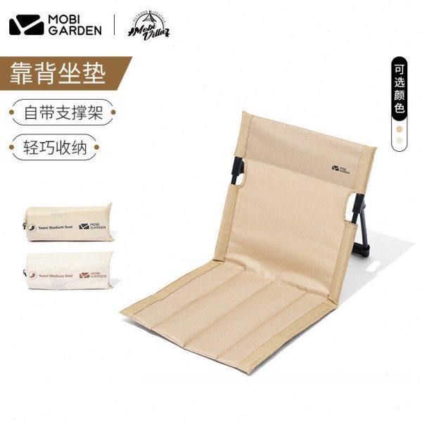 牧笛户外露营轻量舒适可折叠椅公园休闲便携人懒人椅靠背椅,户外/登山/野营/旅行用品,户外桌子,淘宝优惠券,粉丝福利购,淘宝优惠卷