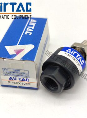 亚德客原装浮动接头F-M10X125F/M12X125F/M8X125/M16X150/M20X150