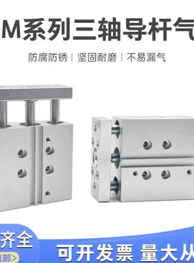 费导向杆气缸DFM12-10-P-A DFM-16-20/30/40/50/80/100-B-P-A-GFK