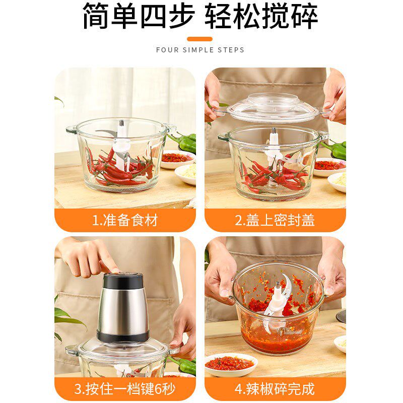 电动剁辣椒神器家用打姜末绞蒜蓉酱捣蒜泥碎肉器商用切菜馅搅拌机