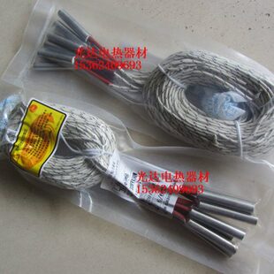 A级304不锈钢锡炉加热管 模具电热管单端发热管10*50MM 220V150W