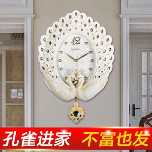 孔雀轻奢钟表挂钟客厅现代个性艺术创意简约家用时尚时钟挂墙大气