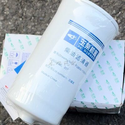 FQB00-1105140柴油滤清器YC4FA挖机工程机械柴油滤清器滤芯格组件