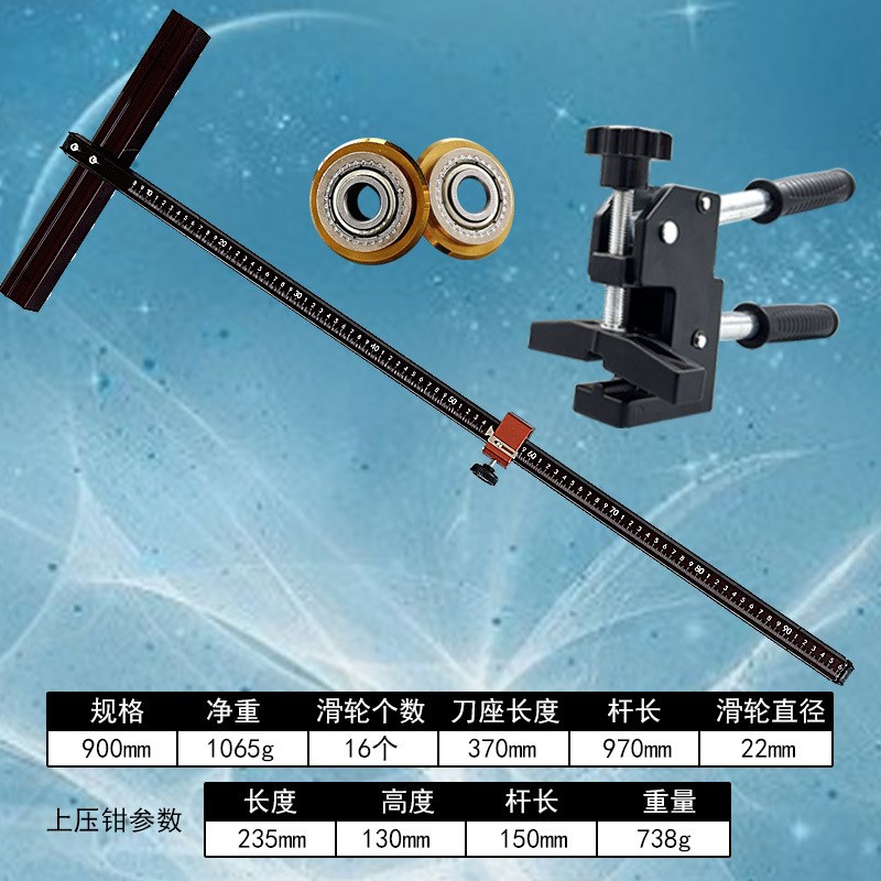 高精度t型瓷砖推刀玻璃刀玻璃推刀地砖推刀切割瓷砖神器便携工具