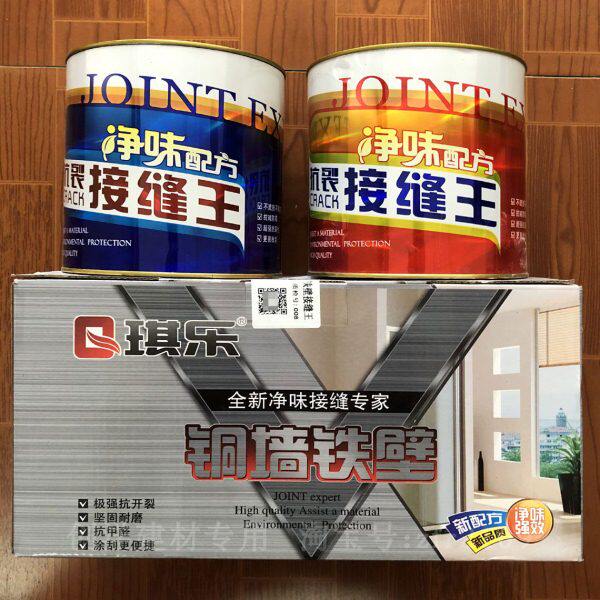 铜墙铁壁琪乐接缝专家接缝王抗裂专家补裂缝 吊顶墙面开裂 3.2KG