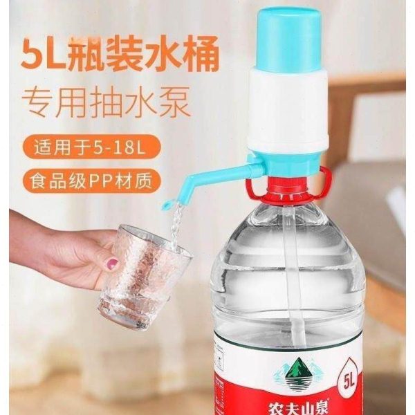 桶装水取水出水器饮水机5l12升农夫山泉怡宝矿泉水按压抽水器瓶装图片