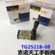 索诺天工手板阀手动阀TG2521B 手拨阀 机械阀 气缸控制阀