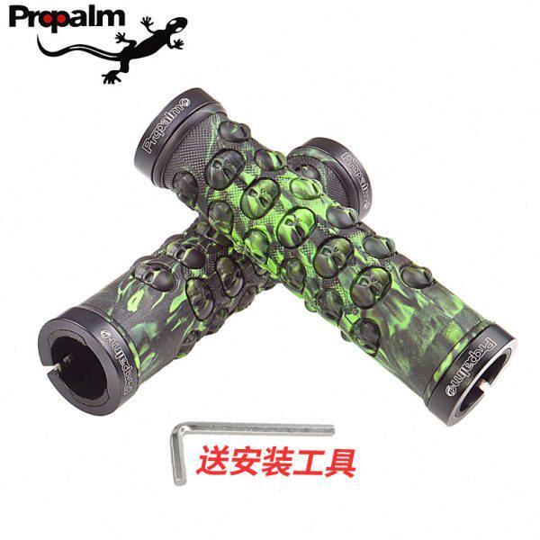 Propalm蜥蜴壁虎把套山地自行车橡胶把套把杆直把双边锁骷髅把手