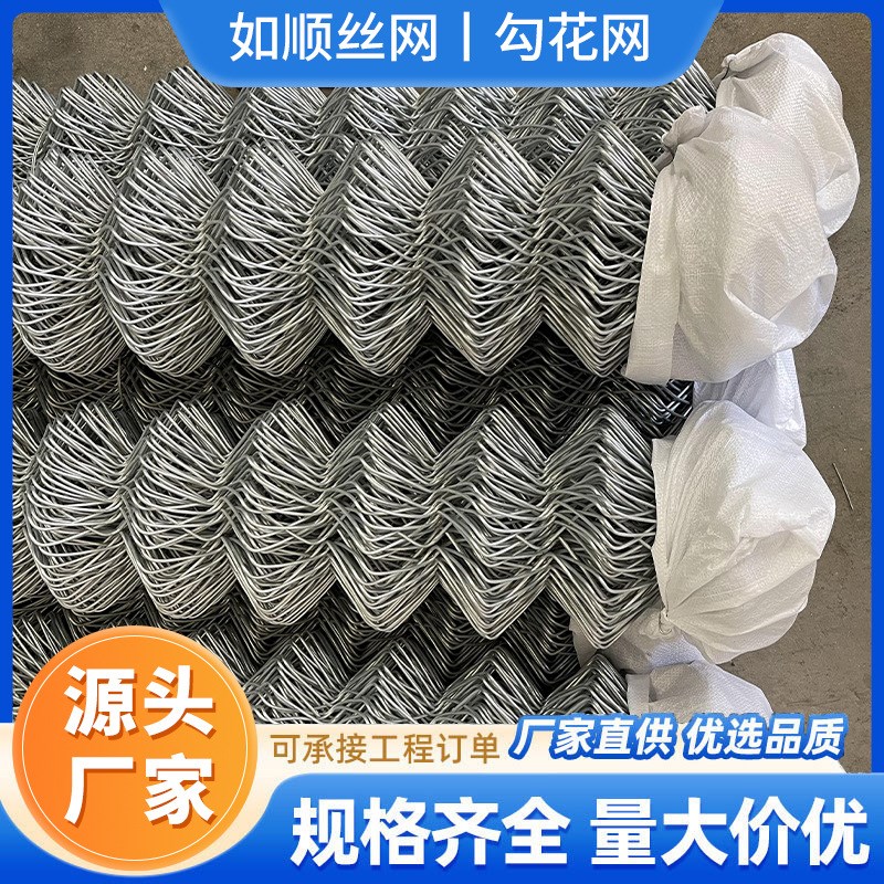 工厂热镀锌铁丝养殖勾花网圈孔雀豪猪植草护坡菱形围栏钢丝防护网