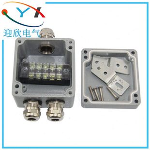 80 76 57铸铝防水接线盒 三通电缆接线盒 明装端子分线盒 防尘