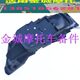 r150挡水板 150 gxr125 金城战枭后瓦 28挡泥板 适用JC125