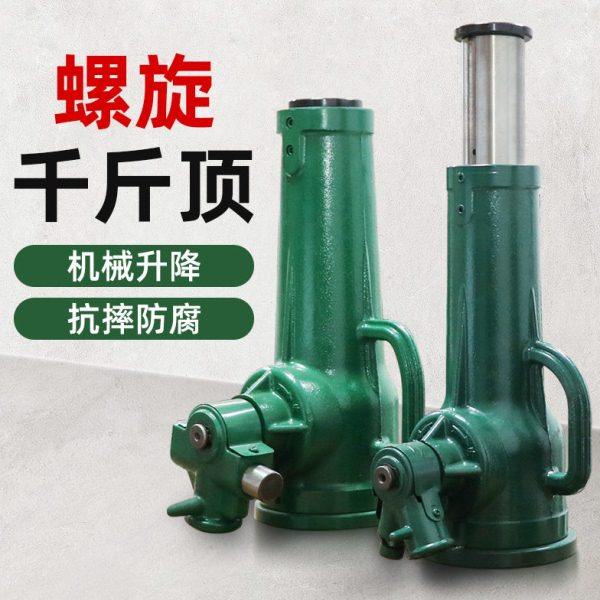 螺旋千斤顶 机械式齿轮手摇套筒立顶千斤顶20T32T50T100T,五金/工具,其他起重工具,淘宝优惠券,粉丝福利购,淘宝优惠卷